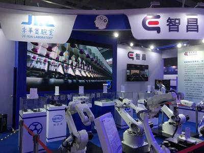 自主創新賦智機器人大腦，凝聚中國智造力量——專訪智昌集團技術推廣服務