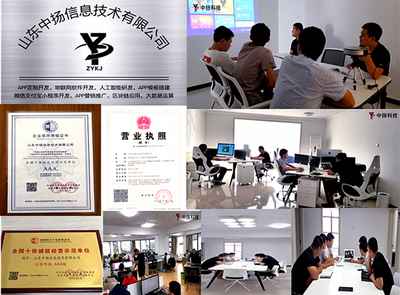 引領(lǐng)創(chuàng)新，賦能未來 技術(shù)推廣服務(wù)公司介紹