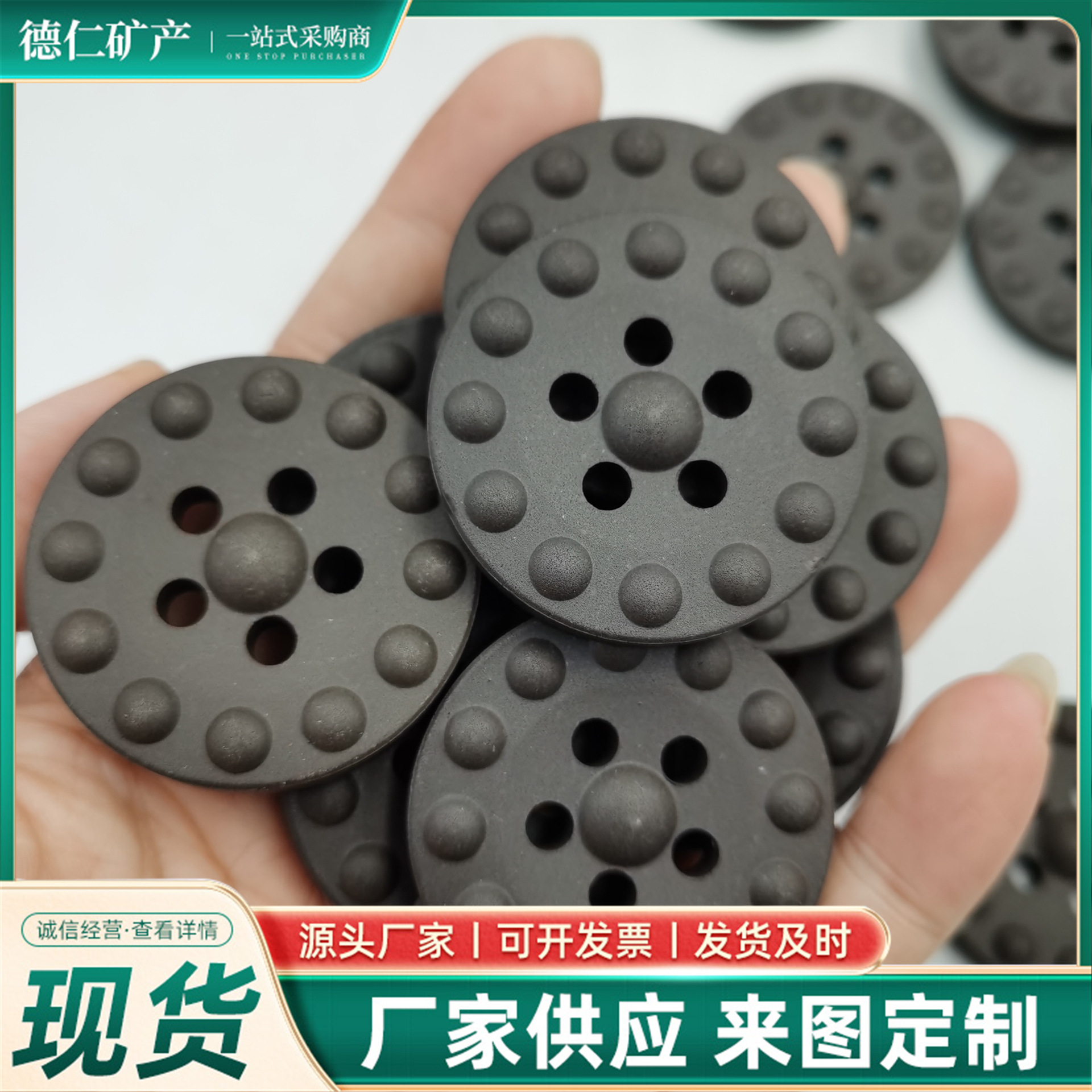 靈壽縣德仁礦產(chǎn)品加工廠 匠心打造保健電器配件新標(biāo)桿