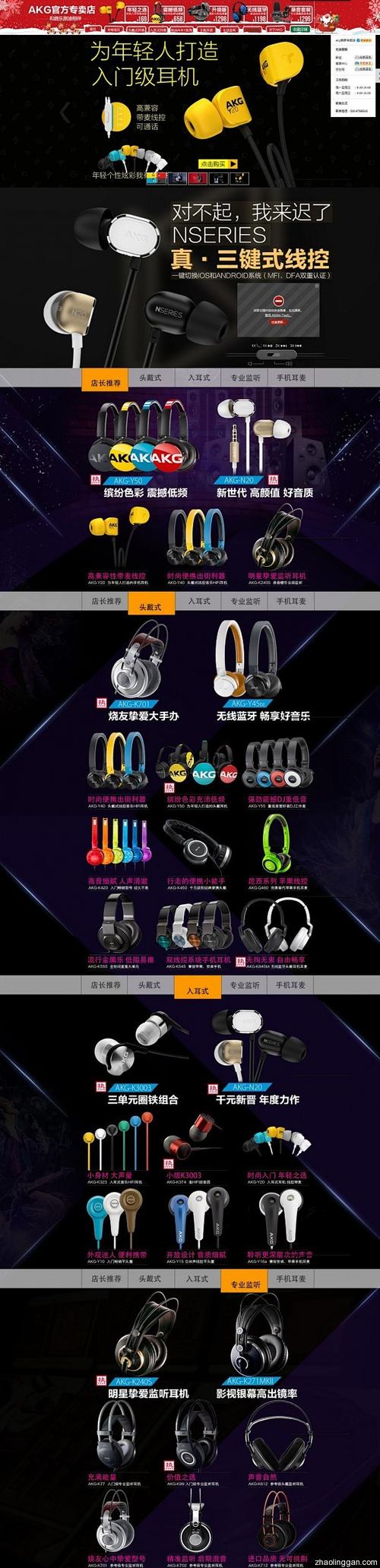 全齡生活圖鑒 從保健電器到古董字畫，一站式的美好生活指南