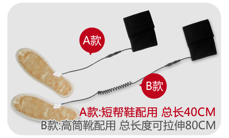 碳纖維電熱鞋墊與USB暖腳寶 慈溪市紅松鼠電器配件廠引領(lǐng)智能保暖新潮